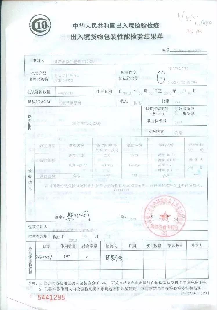 ��ЩΣ��Ʒ����֪ʶ��һ��Ҫ�˽⣡